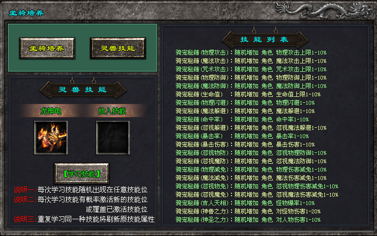 热门版本推荐 | 鸿运月兔三职业